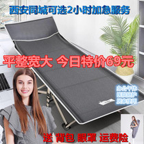 Upgraded and enhanced folding bed Lunch break bed Beach bed Hospital escort bed Human bed Portable simple bed