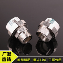ppr Iron joint 4 minutes 6 points 20ppr25 inner wire outer wire copper live Iron Union ppr water pipe fittings