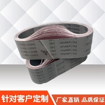 Mitsubishi ring belt 2100*300 lap carpentry grinding polishing sand belt belt belt roll 915*100 sanding