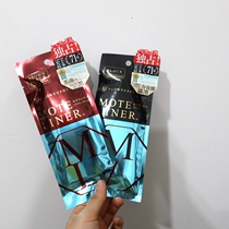 yyds Japanese Kumano professional eyeliner eyeliner eyeliner extremely fine waterproof and non-dizzying eyeliner spot