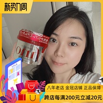 Japan Fino Fenn Hair care steaming-free inverted film hair film to improve frizz repair dry conditioner 230g