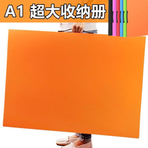 Thickened portable A1 album folder Poster Book 2K Engineering paper drawing Information Book half-open art storage clip