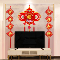 Large Chinese knot New Year's blessing pendant living room fan-shaped pendant flannel porch lantern TV background wall decoration