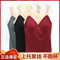 Besties generation of children Autumn winter Argan oil moisturizing skinless and thin and warm vest with bra One body lap top