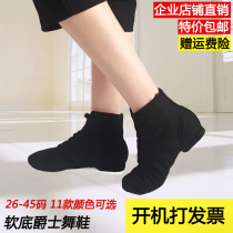 Adult children canvas jazz boots soft-soled dance shoes for men and women high-top jazz shoes Practice shoes Modern dance shoes