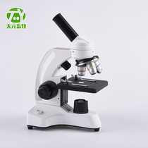 Wide-angle microscope pig artificial insemination laboratory microscope 640-fold oblique tube high-power observation of semen