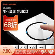 Vantis tempered glass switch socket household White concealed one-open five-hole socket wall type light luxury switch