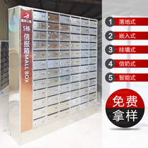 Customized community stainless steel letter box Villa floor-to-ceiling mailbox mailbox post box outdoor lockers rainproof
