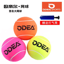 ODEA 9 inch signature tennis Tennis signature ball Shanghai Masters signature ball