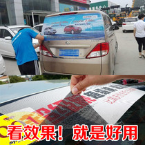 Single-pass car sticker advertising custom car gear windshield glass window sticker car body rear window rear windshield poster