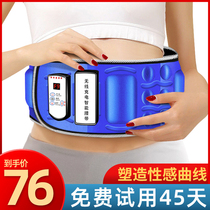 Lazy fat-throwing machine Weight slimming waist thin belly artifact violent thin belly belly weight weight loss device fitness machine