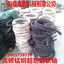 Vibrator accessories manganese steel wire soft shaft spring universal power drive shaft sewer dredging tool 1 m