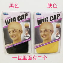 Wig hair net stockings net cap through the hat breathability is good not to take the hair set invisible elastic net