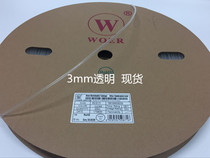 Wall Heat Shrink Tubing Insulation Casing WOER Environmentally Friendly Heat Shrink Tubing 3 m transparent 400 m Vol. RMB105