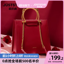 Ousina red womens bag 2021 New Tide shoulder shoulder bag large capacity Hand bag wedding bag bridal bag