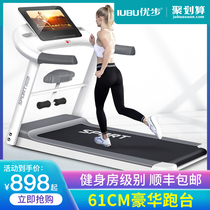 Uber treadmill home model small multi-function shock absorption Home indoor folding ultra-quiet gym dedicated