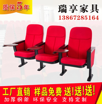Luxury solid wood auditorium chair with writing board row chair Conference theater chair Multimedia lecture hall Cinema chair