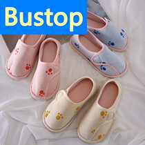 Moon Shoes Pregnant Women Shoes Postpartum Autumn Winter October November Postnatal Spring Autumn Maternal Sit-in-the-Moon Shoe Shoes Fall