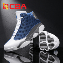 CBA basketball shoes male students youth trend aj autumn wild sports shoes high-top non-slip wear-resistant shoes