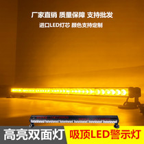 12V24V warning flash light LED long row light Trailer yellow car police light emergency rescue signal light