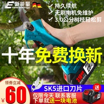 Germany imported electric scissors Fruit tree rechargeable strong pruning shears Garden coarse branches special lithium electric scissors branches