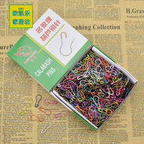 Small pin tag gourd-shaped pin color clothing store label pin pin brooch fixed clothes safety paper clip
