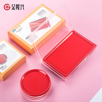 Inboard printing table Red large round blue oily quick-drying Indonesian seal mud stamping financial press hand red ink fingerprint office supplies small portable quick-drying printing oil box