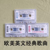 European and American Classic English Tape Walkman Car Tape Nostalgic Popular English Songs Old Song Cassette