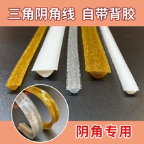 Kitchen stove waterproof glue sink edge sealing water gas stove beauty gap patch anti-mold high viscosity anti-fouling and mildew