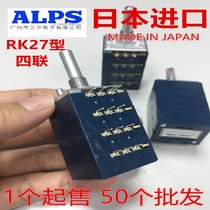 Promotion Japan alps stereo sound quality volume rk27 type quad potentiometer blue shell repair 20K50k100k