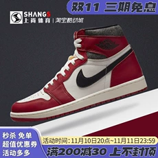  Air Jordan1 Retro AJ1׺֥Ӹ縴ЬDZ5485-612