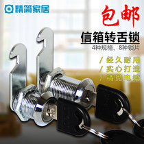 Cabinet door lock tin file cabinet lock cylinder desk drawer lock locker locker locker file mailbox turnout lock
