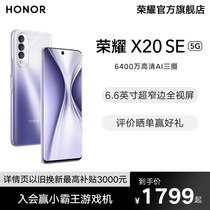 HONOR X20 SE 5G mobile phone new smart 64 million high-definition AI three-camera thin 6 6-inch official flagship X10 full screen large