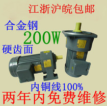 200W Horizontal vertical GH GV small gear motor single phase three phase 18 axis 22 axis 28 axis