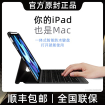 Apple 2021 New iPadpro11 12 9 keyboard case pen slot 9 7 10 5 10 2 10 9 all-in-one 2020 tablet Bluetooth Magic