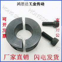 No. 45 steel fixed ring opening separated type optical axis fixed ring limit ring lock shaft snap ring retaining ring lock shaft positioning sleeve