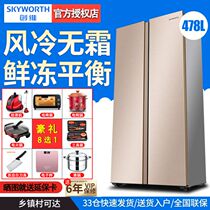 Skyworth W478LM double door to door air-cooled frost-free computer household large capacity refrigerator