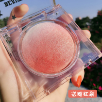 21-year new high-gloss blush Integrated Plate natural service nude makeup orange Rouge repair plate lasting vitality novice