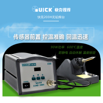 Original QUICK lead-free soldering station 203H digital display high power high frequency constant temperature soldering iron 90W electric welding station