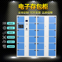 Yunfu City supermarket storage cabinet storage cabinet Face recognition WeChat charging locker Infrared smart phone cabinet