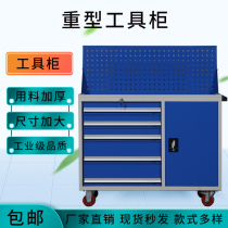 Shenyang workshop Factory tool cabinet Auto repair storage cabinet Multi-function workbench mobile lock cabinet
