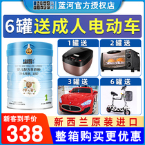 Official authorization) Blue River sheep milk powder 1 segment 800g newborn baby 0-6 months newborn New Zealand imported