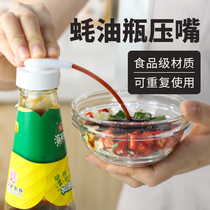 Oyster sauce squeezer Oyster oil bottle press mouth household kitchen oil consumption artifact pump head press mouth size Universal Oil pot