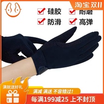 Childrens Equestrian Gloves Men and Women Anti-Slide Wear-resistant Silicone Particle Thin Horse Gloves Four Seasons Gloves Equestrian Equestrian Equipment