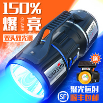 Walson Blu-ray fishing light night fishing light Laser gun High-power strong light Ultra-bright xenon night light field fishing equipment