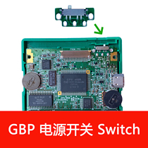 Nintendo GBP power switch V2 improved version Switch power key New game console repair parts