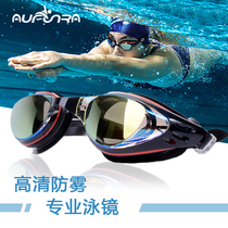 AUFUNRA professional racing goggles waterproof and anti-fog HD comfortable large frame myopia swimming glasses coated men and women