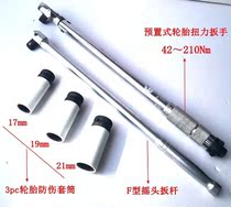Auto repair tire two-way fast ratchet torque wrench preset wrench socket 1 2 strong torque wrench