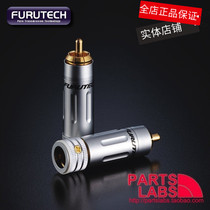 Original Furukawa FURUTECH FP160G Gold plated fever RCA signal line plug RCA Lotus plug