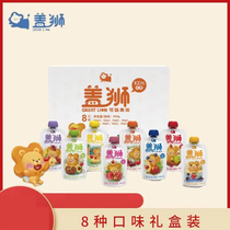 Gaishi fruit puree combined childrens snack juice prune fruit puree supplementary food puree mixed taste 100g*8 bags